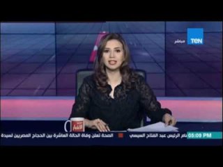 ستوديو الاخبار| يناقش حصاد دور الإنعقاد الاول لمجلس النواب - 6 سبتمبر