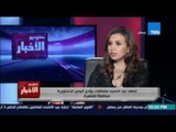 محمود سعد :وزير التموين جاء بترشيح من  الرئيس السيسي ورئيس الوزراء عرف اسمه زينا