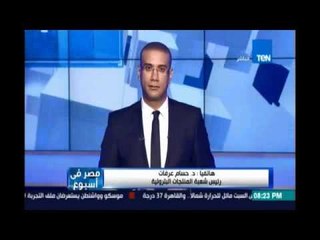 Tải video: رئيس شعبة المنتجات البترولية :لا زيادة في أسعار المواد البترولية  بعد فرض ضريبة القيمة المضافة