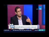 النائب أبو حامد يرد على النائب أحمد طنطاوي: صندوق النقد هو اللي وافق على خطة الحكومة الاقتصادية