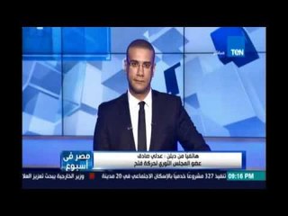 عدلي صادق عضوالمجلس الثوري  لفتح عن تدخل أبو مازن في الشأن اللبناني "هو إحراج للدولة الفلسطينية "