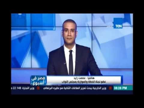 النائب عصمت زايد يكشف عن السلع المعافاة من ضريبة القيمة المضافة ويؤكد :هي بديلة لضريبة المبيعات