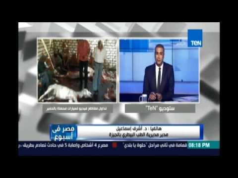 د.أشرف إسماعيل مديرمديرية الطب البيطري يقدم نصائح هامة للتمييز بين اللحوم العادية ولحم الحمير