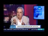 د.أحمد دراج :عدم قدرة الدولة علي إقناع الشعب أوالصمت عن بعض الاشياء يمنح القوة للشائعة