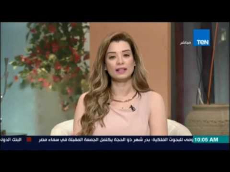 صباح الورد - تجنب العادات السيئة للتغذية خلال العيد مع د. رامي أحمد رمزي - 10 سبتمبر
