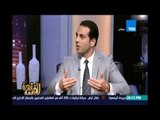 مساء القاهرة - د.هاني أبو النجا :لازم الناس تفهم ان المعدة مش بتعترف بالأعياد