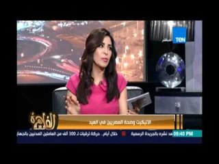 مساء القاهرة - د.هاني أبوالنجا : لا يوجد علي الإطلاق مشروبات حارقة للدهون كما يشاع