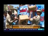 مساء القاهرة - القوات المسلحة تبدأ توزيع 1.5 مليون حصة غذائية بالمناطق الأكثر إحتياجا