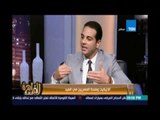 مساء القاهرة - د.هاني أبوالنجا يكشف عن طرق صحية لغسل الخضروات والفاكهة للوقاية من التلوث