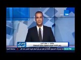 د.سعاد الديب رئيس إتحاد حماية المستهلك عن تطبيق المنيم تشارج 