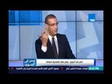 النائب هشام والي :الصناديق الخاصة تحولت من غرض خير لغرض سئ وأصبحت مغارة علي بابا