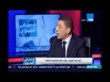 النائب هشام والي :عدد الصناديق الخاصة لا يحصر لان من أول القري للمحافظات بيعملوا  صناديق