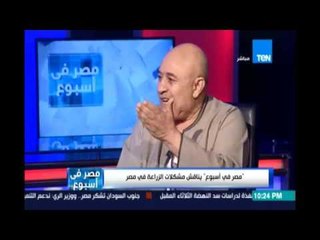 محمد برغش وكيل مؤسسي حزب مصر الخير يوضح  مفهوم الدورة الزراعية والفائدة العائدة من تطبيقه