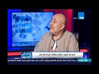 محمد برغش وكيل مؤسسي حزب مصر الخير يوضح فائدة تطبيق نظام الدورة الزراعية في مصر