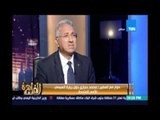 مساء القاهرة - السفير محمد حجازي :إجتماع الأمم المتحدة الأهم علي الساحة السياسية في العالم
