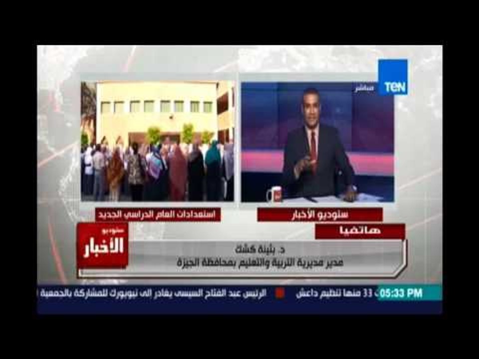 مدير بالتربية والتعليم: المصاريف المدرسية للتأم...