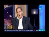 مساء القاهرة - د.علي لطفي :الدعم الحالي غير عادل لانه متاح للجميع ويجب تحويله لدعم نقدي