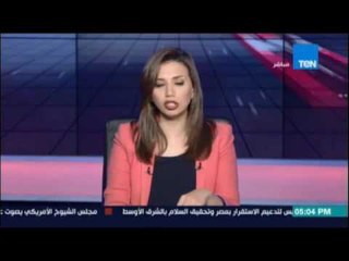 الرئيس السيسي يستقبل هيلاري وترامب في مقرا إقامته بنيويورك علي هامش مشاركته في جمعية الامم المتحدة