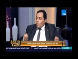 مساء القاهرة - د.احمد خيري :إحنا مواطنين مصريين مش محترفين لازم نقف جنب البلد لاننا زهقنا