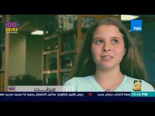 رأى عام - تقرير| آراء بعض الطلبة في طريقة التعلم من خلال "انجوي ليرننج"