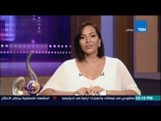 د. طارق توفيق لرنا عرفة بعد تقديمها فقرة عن الزهايمر: انتي مذاكرة كويس