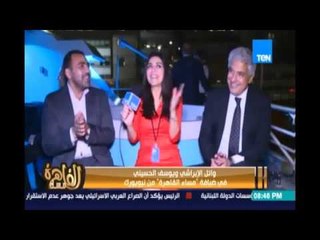 مساء القاهرة - الحسيني :عندنا حكومة فاشلة مش عارفة تتعامل مع الازمات ,إنجي انور :منور يا يوسف