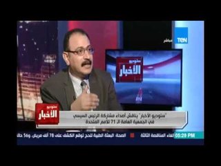 د.طارق فهمي :كان يجب حصول قمة عربية بين زعماء العرب لبحث التنسيق العربي في الملف الفلسطيني