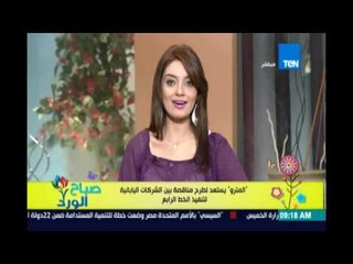 المترو يستعد لطرح مناقصة بين الشركات اليابانية فقط طبقًا لشروط القرض الياباني لتنفيذ الخط الرابع