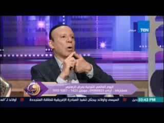 د  طارق توفيق  نصائح للوقاية من مرض ال زهايمر