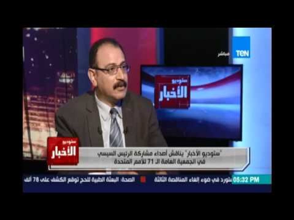 د.طارق فهمي :الاتراك يجب ان يبدوا إجراءات ثقة جديدة مع المصريين ولا اتوقع تغير موقف اردوغان تجاه مصر