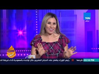 عسل أبيض | 3asal Abyad - نرمين شريف مذيعة "عسل أبيض" داخل محلات الجزارة