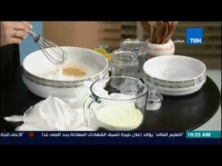 صباح الورد | طريقة عمل الشاور جيل مع خبيرة التجميل رانيا موسى | 22 سبتمبر