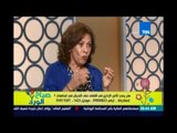 د. مها السعيد توضح كيف تتعامل الطالبة إذا تم التحرش بها في جامعة القاهرة