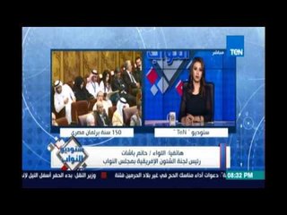 النائب حاتم باشات يكشف عن جهود اللجنة الإفريقية بالبرلمان لتوطيد علاقة مصر بالدول الافريقية