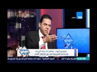 إيهاب الغطاطي :تقرير المكاتب الإستشارية بخصوص سد النهضة هتبقي ورقة في إيدينا لإتخاذ أي موقف أخر