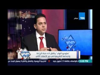 النائب إيهاب غطاطي:طول ما الفلاح متساب كده مش هيقدر ينتج بصورة الي الدولة عيزاها ولازم يدخل المنظومة