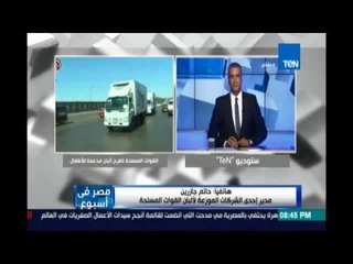 مدير إحدي شركات توزيع ألبان الجيش : ننتظر شحنات جديدة ولبن الاطفال يباع بسعرالتكلفة ولا يوجد أي ربح