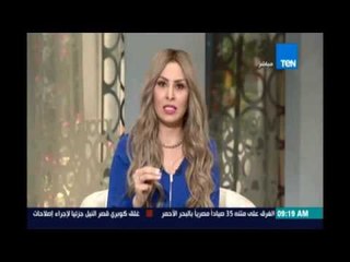 صباح الورد - نرمين الشريف لمستخدمي التواصل الاجتماعي: راعوا حرمة الميت ومتنشروش جثث مركب رشيد