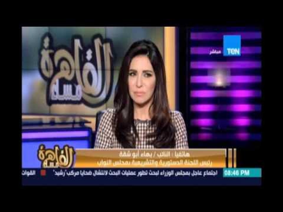 مساء القاهرة - لبرلمان سيقود ثورة من التشربعات تريح المواطن من خلال وقف ارتفاع الاسعار
