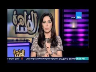 مساء القاهرة - نجي انور توجه رسائل قوية حول حادث رشيد " أرجوكم لا تدفعوا بأبنائكم الي الموت "