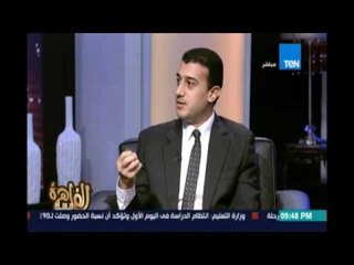مساء القاهرة - الخولي:إنحطاط أخلاق الإخوان وتعرضهم للوفد المصري