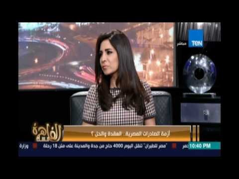 مساء القاهرة - الطوخي:المواطن هيعاني لكن الرئيس تحرك ليفعل الاجهزة الرقابية عشان يوقف جشع التجار