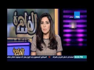 مساء القاهرة - تنظيم إرهابي "وحدة الأزمة "يتلقي تكليفات قطرية وتركية للمضاربة بالدولار وسحب البنزين