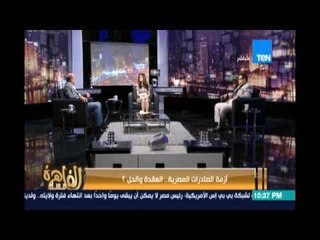مساء القاهرة - الطوخي : يجب إعادة توجيه الدعم لخدمة المواطن وإعادة تطوير مشروعات قومية"