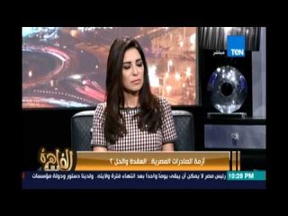 مساء القاهرة - محمد محسن نائب رئيس الجمعية المصرية للتمويل يكشف عن محركات لنموالإقتصادي