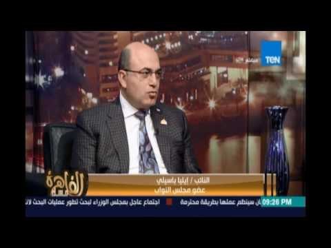 مساء القاهرة - أتعجب بعد كل ما يحدث للمصريين وفي الخارج مازل في ناس عايز تهاجر