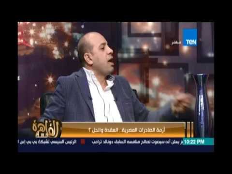 مساء القاهرة - الطوخي :لا يعقل في دولة أن يأخد رجال الاعمال دعم للطاقة ولا يأخذه المواطن البسيط