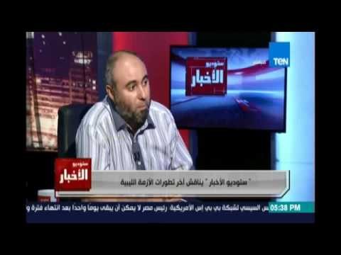 رمزي رميح يهاجم تميم قطر: هوعاق لا يعرف قيمته وسيأتي يوم أسود سنحمل قطر مسئولية التأمرعلي ليبيا