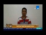مساء القاهرة - إعترافات المتهمين بخلية الإخوان 