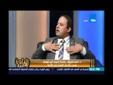 مساء القاهرة - أمين عام الصيادلة: غلق مصنع التحاليل عقاب للشعب.. في خطة ممنهجة لبيع قطاع الدوا